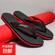 人字拖男夏季2026新款外穿防滑防臭夾腳拖鞋男士戶(hù)外休閑沙灘涼拖 HXH 2099黑紅 42