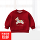 馬年嬰兒過(guò)年服秋冬兒童大紅衛衣加絨女寶寶單件上衣新年服男長(cháng)袖 金馬賀歲 【內里加絨】 100 有肩開(kāi)扣