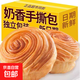 三只松鼠同款手撕面包早餐奶香味軟面包吐司代餐特價(jià)休閑小零食 45包*20g