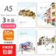 手繪系列簡(jiǎn)約筆記本本子【福利款4元4本】初高中大學(xué)生考研軟抄本車(chē)線(xiàn)本記事本加厚縫線(xiàn)本小清新 A5【走過(guò)的風(fēng)景】3本隨機
