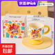 迪士尼陶瓷馬克杯300ml嘟嘟杯大容量卡通可愛(ài)高顏值萌趣喝水杯 【彩盒裝】朱迪尼克300ml嘟嘟杯*1