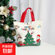 圣誕節帆布袋禮品袋平安夜蘋(píng)果糖果手拎禮物袋圣誕伴手禮手提袋 圣誕包【款式2】1個(gè)裝