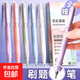 按動(dòng)中性筆莫蘭迪色st刷題筆 ins高顏值 速干順滑黑筆0.5mm 學(xué)生中性筆 彩虹色按動(dòng)中性筆彩色筆桿 2支-隨機顏色