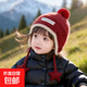 寶寶帽子冬天紅色新年帽加厚保暖兒童針織護耳帽嬰幼兒套頭毛線(xiàn)帽 雙星小標單球護耳 紅 7個(gè)月-3歲 頭圍43-48cm