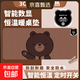 創(chuàng  )意可愛(ài)加熱鼠標墊大號發(fā)熱暖桌墊辦公電腦桌面發(fā)熱墊學(xué)生寫(xiě)作業(yè)暖手墊冬天暖手神器發(fā)熱鼠標墊 [咖啡熊】 80*33-3檔-定時(shí)款