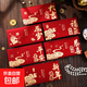 國潮爺福娃卡通可愛(ài)個(gè)性利是封新年結婚紅包利是封袋 信封 新款春節大禮包紅包 信封混裝大號平鋪 磨砂祥云【6個(gè)】