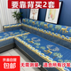 沙發(fā)墊沙發(fā)套沙發(fā)罩萬(wàn)能通用型全包夾棉沙發(fā)墊防滑可水洗四季通用 藍鹿 一套四片210+160+90+90