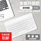 【京東物流】無(wú)線(xiàn)鍵盤(pán)藍牙iPad超薄辦公手機平板電腦通用便攜 珍珠白