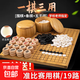 圍棋五子棋象棋套裝雙面木棋盤(pán)水洗兒童成人比賽圍棋仿玉棋送教程 1.9cm仿玉361粒黃色罐+木棋盤(pán)+象棋+書(shū)