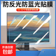 電腦防反光膜防藍光護眼屏幕膜臺式機顯示器膜磨砂高清膜 磨砂防反光防藍光軟膜+貼膜工具+貼壞包 臺式27英寸窄邊框(16:9)610*340