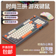 【京東快遞】混色靜音鍵鼠套裝辦公游戲鍵盤(pán)電競鍵盤(pán)98鍵小巧便攜商務(wù)辦公電競游戲有線(xiàn)鍵盤(pán)可調節 T98白灰橙-鍵鼠套裝