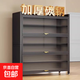 鋼制鞋柜門(mén)口入戶(hù)收納柜一體靠墻家用新款門(mén)外樓道走廊鞋架子2026 【特厚灰】五層長(cháng)60寬35高80cm