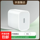 蘋(píng)果手機充電器PD20W【蘋(píng)果6-16系列】PD數據線(xiàn) 雙C口 PD充電器套裝 iphone15-16 TYPE-C口 3C認證 【蘋(píng)果6-14系列】PD20W充電器（單頭）