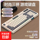 【京東快遞】混色靜音鍵鼠套裝辦公游戲鍵盤(pán)電競鍵盤(pán)98鍵小巧便攜商務(wù)辦公電競游戲有線(xiàn)鍵盤(pán)可調節 K98白灰-單鍵盤(pán)