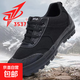 際華3537作訓解放鞋男士高幫勞保鞋帆布鞋耐磨透氣戶(hù)外登山徒步鞋 戰鷹低幫黑【正品耐穿】 42 (260mm)