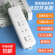 小米同款插排插座智能排插純白家用插座USBType-c插線(xiàn)板電源多功能高顏值開(kāi)關(guān)插排延長(cháng)線(xiàn)插座 12孔【3插位】+1.8米線(xiàn)