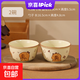 可愛(ài)卡皮巴拉斗笠碗4.5英寸飯碗家庭裝釉下彩米飯碗精致兒童飯碗 4.5英寸碗【2個(gè)裝】