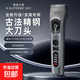 庫里狼【高端理發(fā)師專(zhuān)用】電動(dòng)理發(fā)器神器電推子發(fā)廊店專(zhuān)用大功率推剪專(zhuān)業(yè)美發(fā)剃頭發(fā)長(cháng)續航理發(fā)器 929S灰色