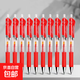 晨光K35同款中性筆按動(dòng)中性筆黑色紅色中性筆簽字筆教師高顏值走珠筆水性筆 【2支裝】紅筆