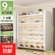 鋼制鞋柜家用門(mén)口大容量防塵鞋架室內入戶(hù)門(mén)玄關(guān)柜翻門(mén)多層儲物柜 白色【四門(mén)九層】800*350*1440-加厚碳鋼