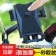 電動(dòng)車(chē)手機支架電瓶摩托車(chē)外賣(mài)騎手電車(chē)導航山地自行車(chē)車(chē)載手機架 加強版【后視鏡款】騎行支架