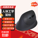 無(wú)線(xiàn)垂直鼠標人體工學(xué)立式手握鼠標6鍵有線(xiàn)辦公游戲鼠標 2.4G充電款+藍牙雙?！竞谏? title=