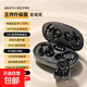 耳機藍牙耳機夾耳式新款超長(cháng)續航無(wú)感佩戴新款千元音質(zhì)不入耳久戴不痛大音量超強音質(zhì) 星耀黑【定向傳音+千元級音質(zhì)】