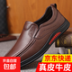 皮鞋男士真皮商務(wù)休閑鞋懶人套腳豆豆鞋中老年爸爸鞋舒適駕車(chē)鞋 棕色 41
