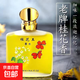 老牌國貨桂花香水桂花王男女士學(xué)生淡香水茉莉玫瑰花香調香水35ml 桂花王*1瓶裝