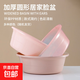 家用加厚塑料洗臉盆大中小號洗衣服盆耐高溫學(xué)生宿舍加深洗腳盆 【27cm】多用水果盆 1個(gè)裝 粉色