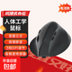 無(wú)線(xiàn)垂直鼠標人體工學(xué)立式手握鼠標6鍵有線(xiàn)辦公游戲鼠標 2.4G電池款【黑色】-自備兩節7號電池