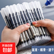 直液式走珠中性筆ins巨能寫(xiě)大容量黑色筆0.5簽字筆速干順滑全針管學(xué)生刷題筆 【超順滑大容量】-黑色10支