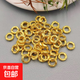 0.03/0.04g足金999盤(pán)纏隔片diy黃金配件純金飾品 卡6mm/約0.04g（±0.002） 6顆