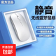 【京東物流]】無(wú)線(xiàn)鼠標辦公筆記本電腦通用游戲云電腦藍牙充電電池鼠標 皎月銀