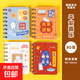 創(chuàng  )意卡通線(xiàn)圈本學(xué)生迷你便攜小本子可愛(ài)少女口袋學(xué)習筆記本文具 平安喜樂(lè )