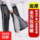 電動(dòng)車(chē)護膝電瓶摩托車(chē)保暖騎車(chē)護腿神器冬季膝蓋防寒防風(fēng)護具男女 升級至尊加大加厚-黑色70cm【牛津布-防水面料】