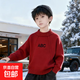 男童冬裝加厚毛衣2025新款冬季中大童兒童男孩秋冬款針織打底衫潮 紅色 140 建議身高130cm