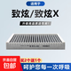 適配豐田空調濾芯活性炭空濾空調格濾清器 致炫/13至25款 空調濾芯一個(gè)