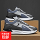 品牌特價(jià)斷碼男鞋皮面運動(dòng)休閑鞋旅游鞋軟底耐磨跑步鞋有加棉款 QD331灰色【皮面】 40