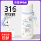 三麗鷗兒童保溫杯女生高顏值2025新款不銹鋼飲水杯生日禮物 玉桂狗-450ml【一杯三飲+蓋子可喝水】 送杯刷
