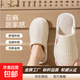 亞麻拖鞋女夏季外穿室內家居家用防滑軟底居家四季棉麻布拖鞋男士 白色 40-41【平時(shí)適合39-40】