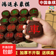 象棋中國象棋帶棋盤(pán)小學(xué)生專(zhuān)用實(shí)木大號成人可折疊軟布皮革便攜式 【鴻運木象棋套裝】 50鴻運木象棋+皮革棋盤(pán)(送象棋書(shū))