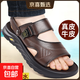 【廠(chǎng)家直銷(xiāo)】涼鞋男士夏季新款真皮休閑沙灘鞋中老年防滑涼拖鞋 棕色 41