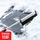 汽車(chē)除雪鏟伸縮掃雪車(chē)刷車(chē)玻璃車(chē)窗除雪鏟子車(chē)用除冰除霜鏟雪 牛津小雪鏟