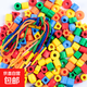 串珠手工diy材料幼兒園益智早教穿珠子兒童玩具精細動(dòng)作訓練教具 五彩小串珠50顆2繩1鉤