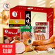 【年貨禮盒】周老爹風(fēng)味紅腸零食年貨禮盒裝紅腸雞腿鴨腿翅根鹵蛋 周老爹鹵味禮盒（4斤）