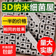 魚(yú)缸過(guò)濾材料大號底濾硝化細菌屋凈水培菌魚(yú)池周轉箱過(guò)濾器濾材 3D納米細菌屋 100根【超級實(shí)惠】