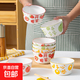 陶瓷新款可愛(ài)釉下彩高顏值ins風(fēng)飯碗陶瓷餐具家用陶瓷飯碗 4.5英寸清新水果碗4只裝【花色隨機】