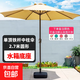 戶(hù)外遮陽(yáng)傘庭院傘中柱傘羅馬傘室外大太陽(yáng)傘露天花園陽(yáng)臺傘擺攤 2.7m單頂+底座