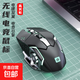 【京東快遞】風(fēng)火輪藍牙無(wú)線(xiàn)鼠標發(fā)光充電靜音版辦公機械電競適用手機平板電腦 黑色無(wú)線(xiàn)風(fēng)火輪雙模